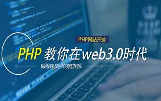 镇江 ,php声明和调用变量的符号是什么？